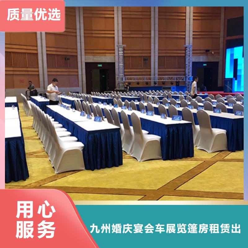 宴会篷房租赁-视频-宴会篷房租赁(九州)覆盖地域江苏省无锡市宜兴|北塘|淮安|南京|苏州|南通|盐城|镇江