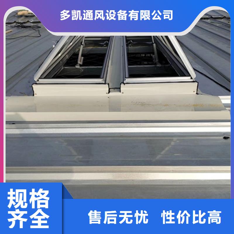 通风气楼厂家-视频-通风气楼厂家|洛阳市|洛龙|洛宁|开封|新乡|三门峡|濮阳|安阳|周口|许昌