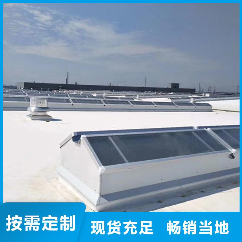 通风气楼厂家-视频-通风气楼厂家|洛阳市|洛龙|洛宁|开封|新乡|三门峡|濮阳|安阳|周口|许昌