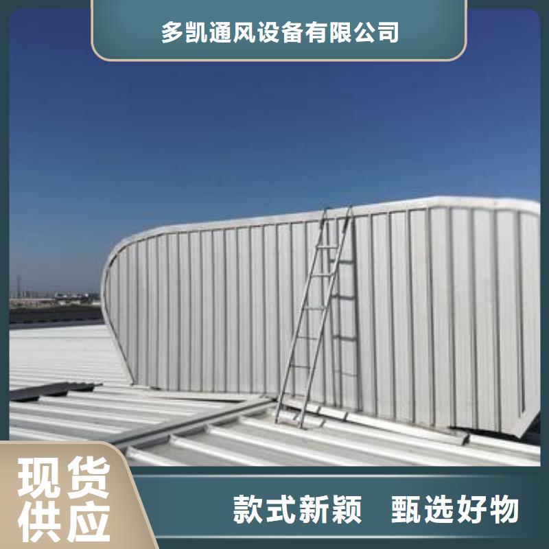 通风气楼厂家-视频-通风气楼厂家|洛阳市|洛龙|洛宁|开封|新乡|三门峡|濮阳|安阳|周口|许昌