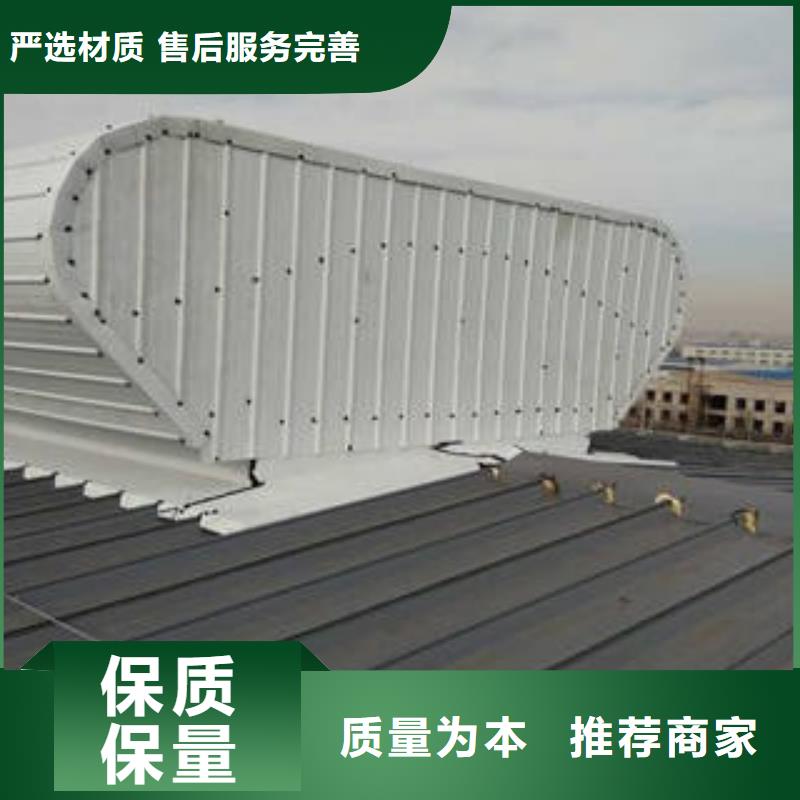 通风气楼厂家视频-通风气楼厂家|乌兰察布市|通辽|乌海|赤峰|鄂尔多斯|呼和浩特|呼伦贝尔