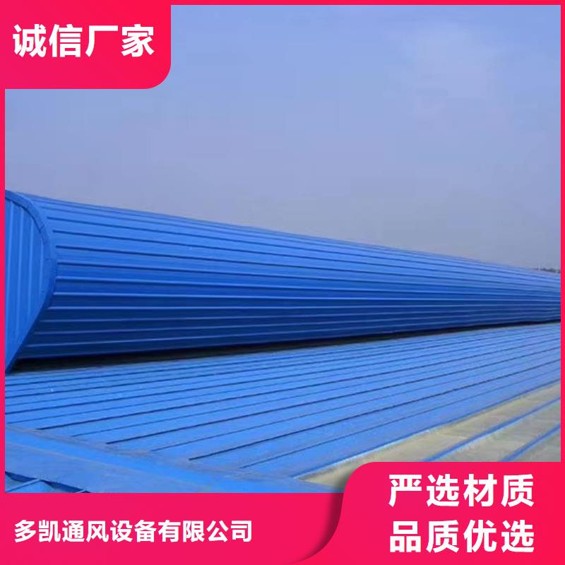 通风气楼厂家视频-通风气楼厂家|乌兰察布市|通辽|乌海|赤峰|鄂尔多斯|呼和浩特|呼伦贝尔