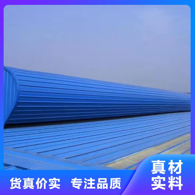 通风气楼厂家-视频-通风气楼厂家|洛阳市|洛龙|洛宁|开封|新乡|三门峡|濮阳|安阳|周口|许昌