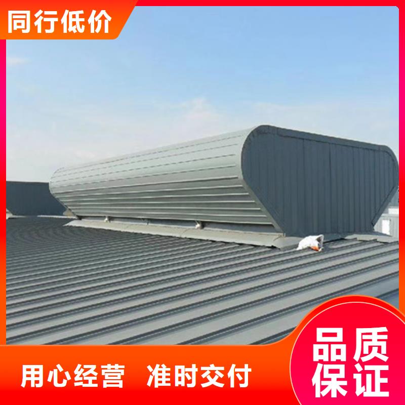 通风气楼厂家-视频-贵州省黔西南市通风气楼通风气楼厂家可服务区域晴隆|兴仁|铜仁|遵义|六盘水|毕节|黔南|安顺|黔东南等