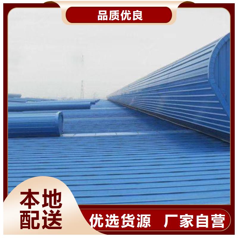 通风气楼厂家视频-通风气楼厂家|乌兰察布市|通辽|乌海|赤峰|鄂尔多斯|呼和浩特|呼伦贝尔