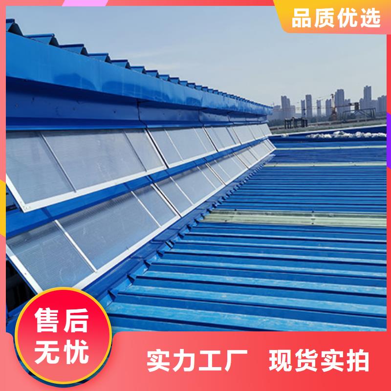 通风气楼厂家-视频-通风气楼厂家|洛阳市|洛龙|洛宁|开封|新乡|三门峡|濮阳|安阳|周口|许昌