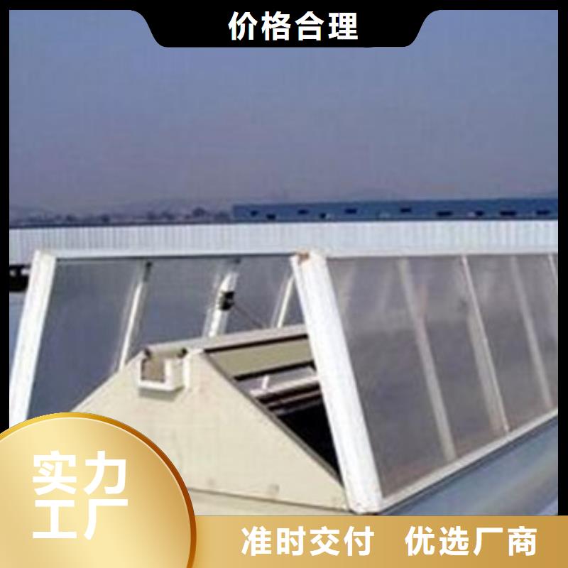 通风天窗自然通风器做工细致