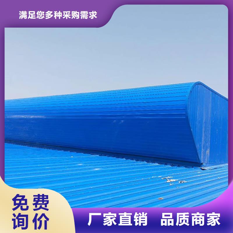通风气楼厂家视频-通风气楼厂家|乌兰察布市|通辽|乌海|赤峰|鄂尔多斯|呼和浩特|呼伦贝尔