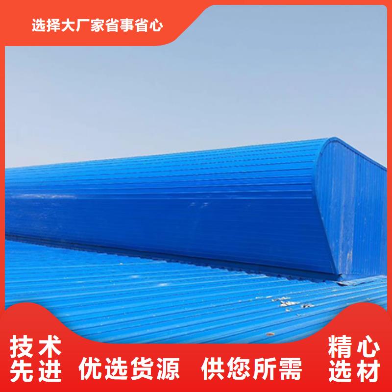 通风气楼厂家-视频-通风气楼厂家|洛阳市|洛龙|洛宁|开封|新乡|三门峡|濮阳|安阳|周口|许昌