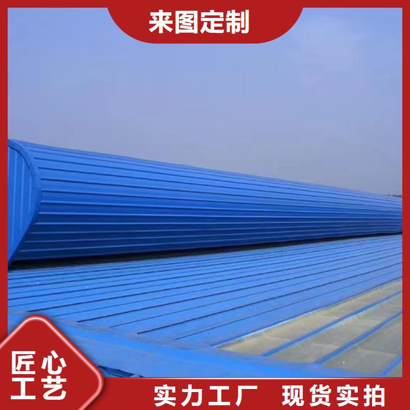 通风气楼厂家视频-通风气楼厂家|乌兰察布市|通辽|乌海|赤峰|鄂尔多斯|呼和浩特|呼伦贝尔