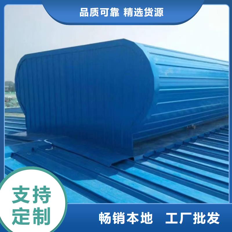 生产TC9B-12015n智能薄型天窗_精选厂家