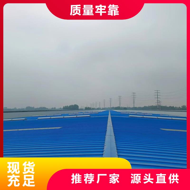 TC4B-4540n启闭式通风天窗、TC4B-4540n启闭式通风天窗厂家直销-找坤曜金属材料有限公司