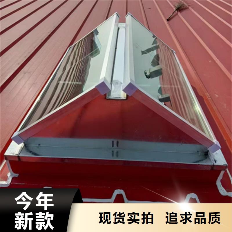 TC8-5078电动采光天窗甄选厂家