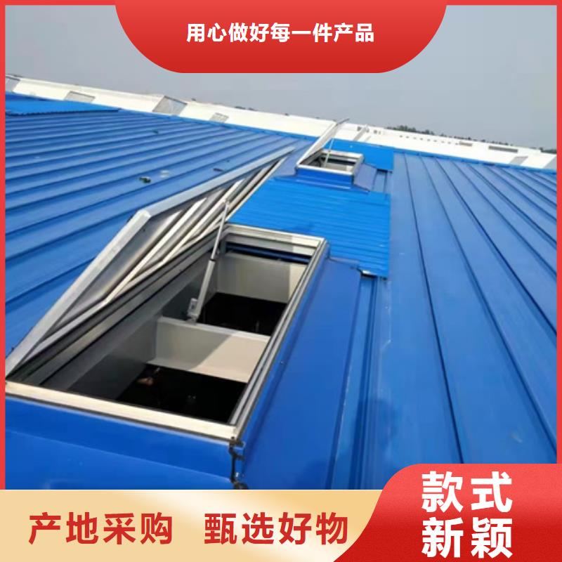 TC6-1030n智能启闭式通风天窗常规货源充足
