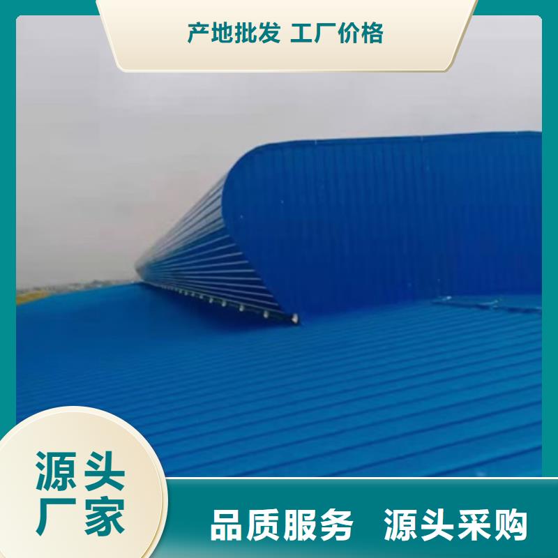 专业销售TC4A-6030n开敞式通风天窗-口碑好
