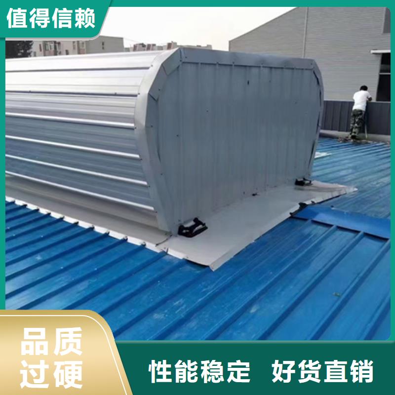 供应批发RDPC-I-02-D-Y-2030三角型排烟窗-保量