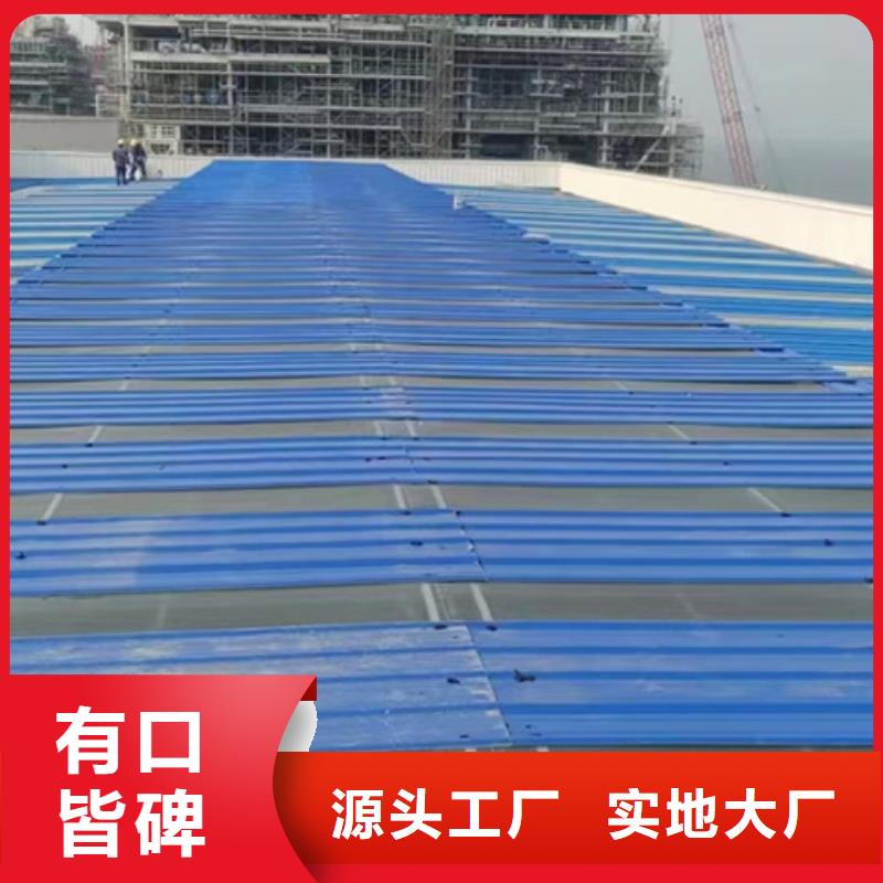 厂家直销 TC4B-2060n启闭式通风天窗厂家