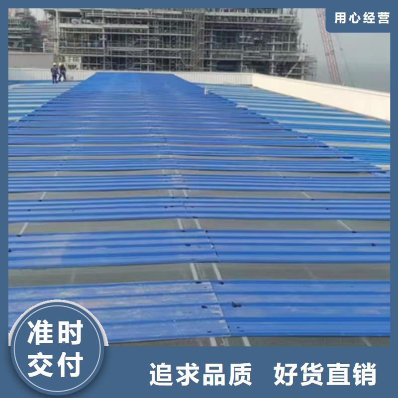 TC5B-3540n启闭式通风天窗质保时间长