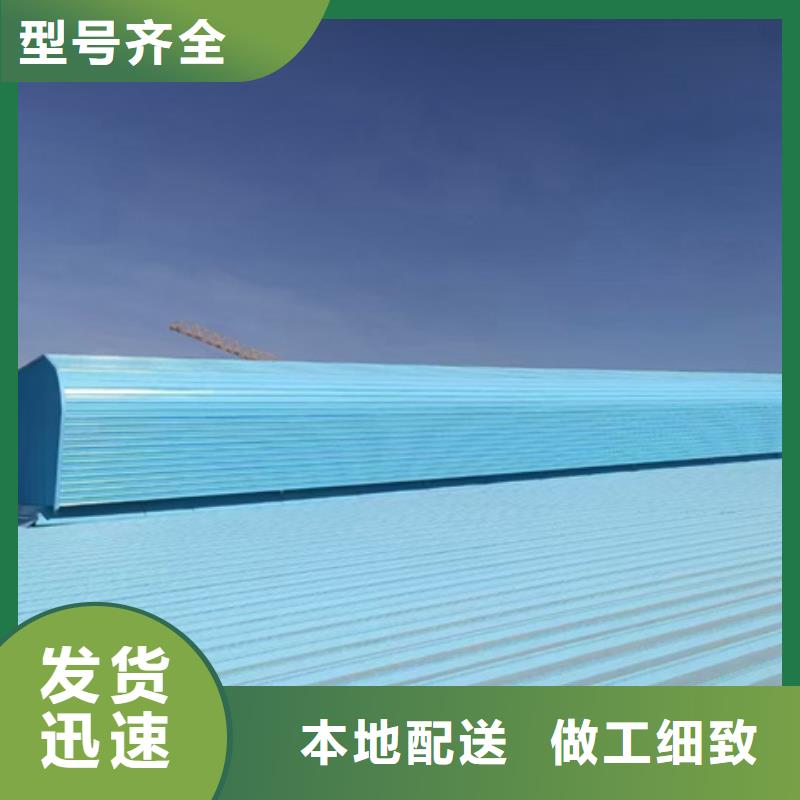 供应MCW3型通风天窗（碗式）全国统一价