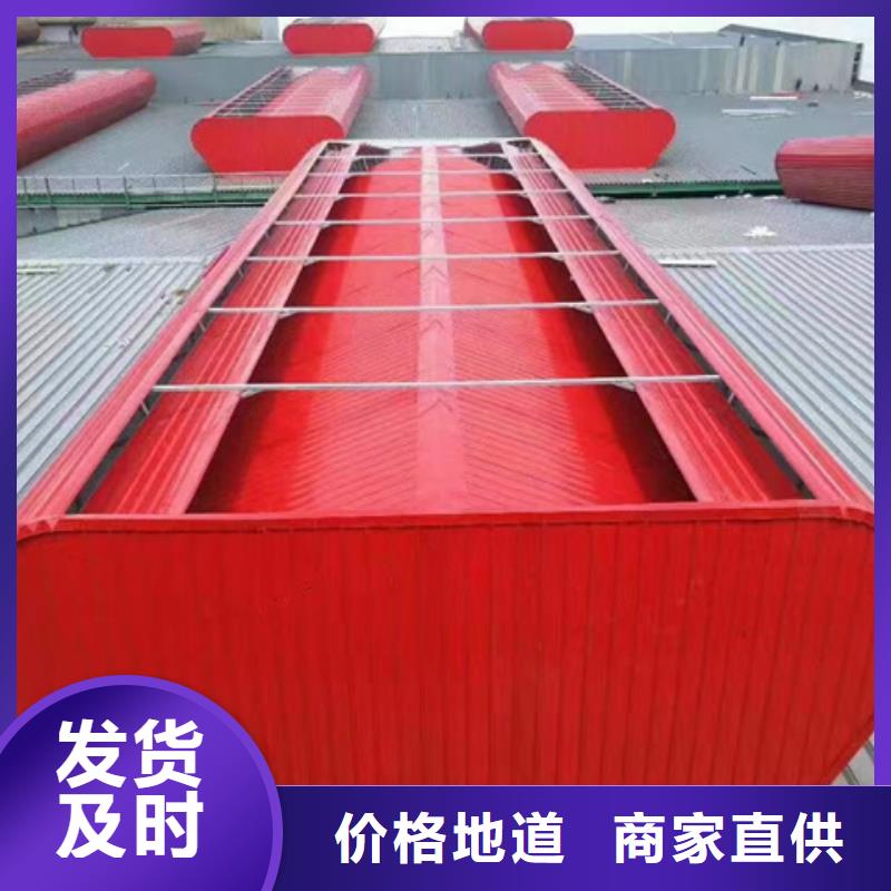 价格低的TC9A-3008n智能薄型天窗现货厂家