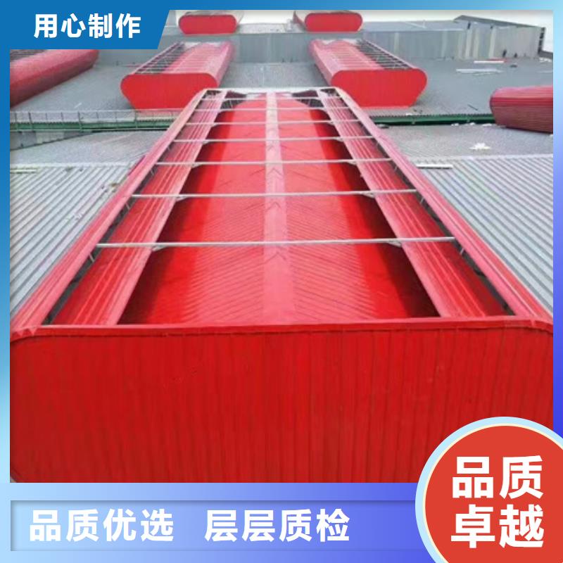 诚信为本TC6-1530n智能启闭式通风天窗厂家
