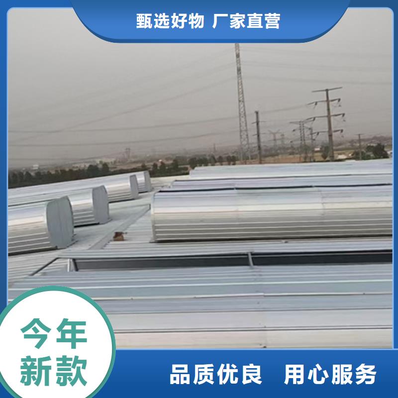 TC10A-2060n薄型通风天窗生产定做