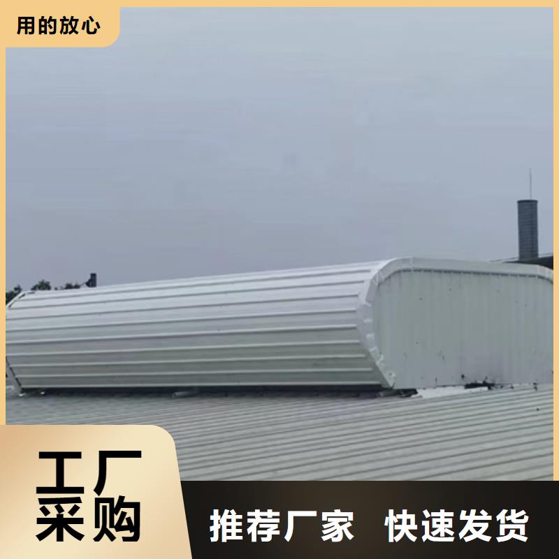 TC10A-4560n薄型通风天窗采购_TC10A-4560n薄型通风天窗