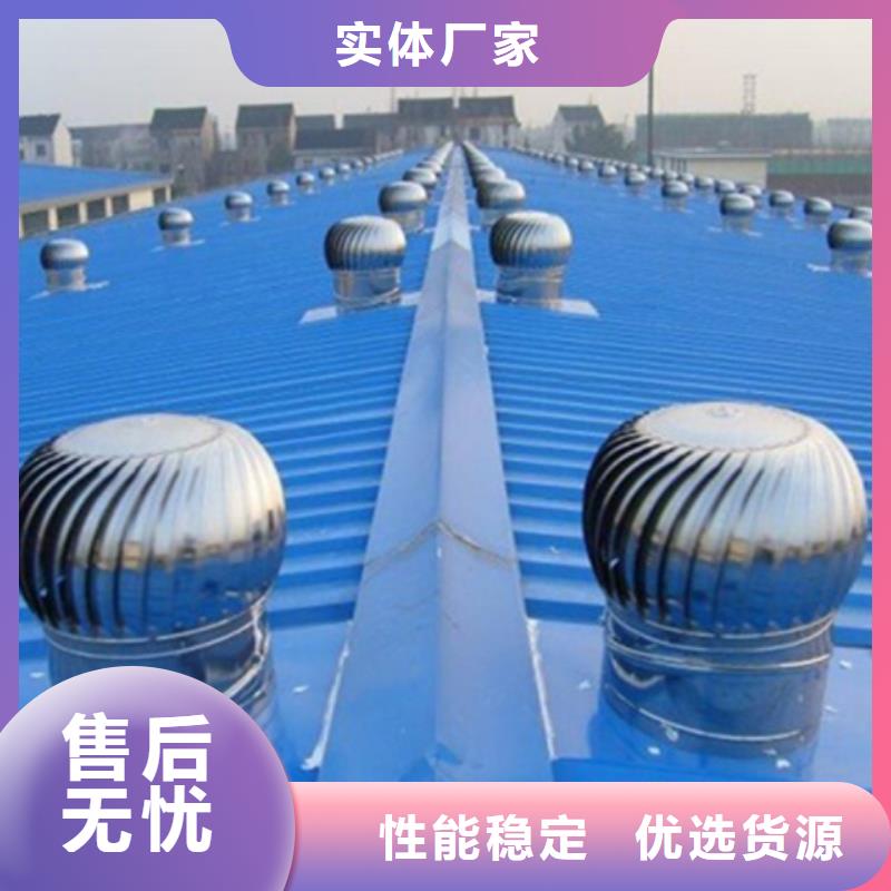 供应MCW3型通风天窗（碗式）全国统一价
