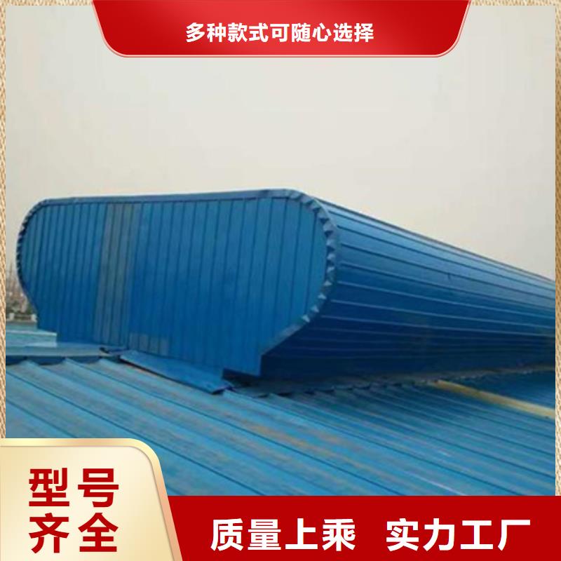 TC6-1030n智能启闭式通风天窗常规货源充足