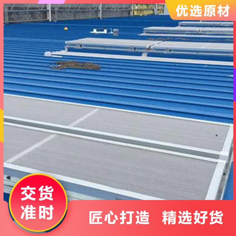 RDPC-II-02-D-Y-1520防雨型排烟窗生产厂家-批发