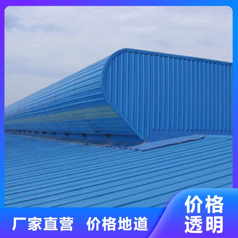 性价比高的10型TC10E型通风天窗基地