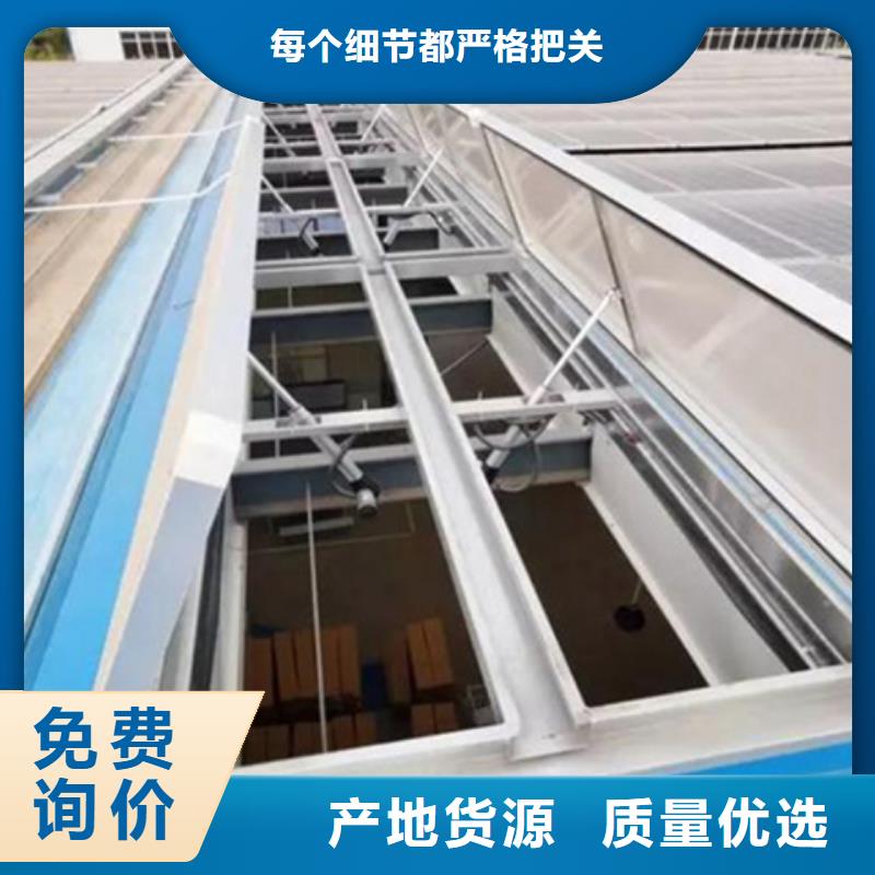供应RDPC-I-02-D-Y-2025三角型排烟窗_实力厂家