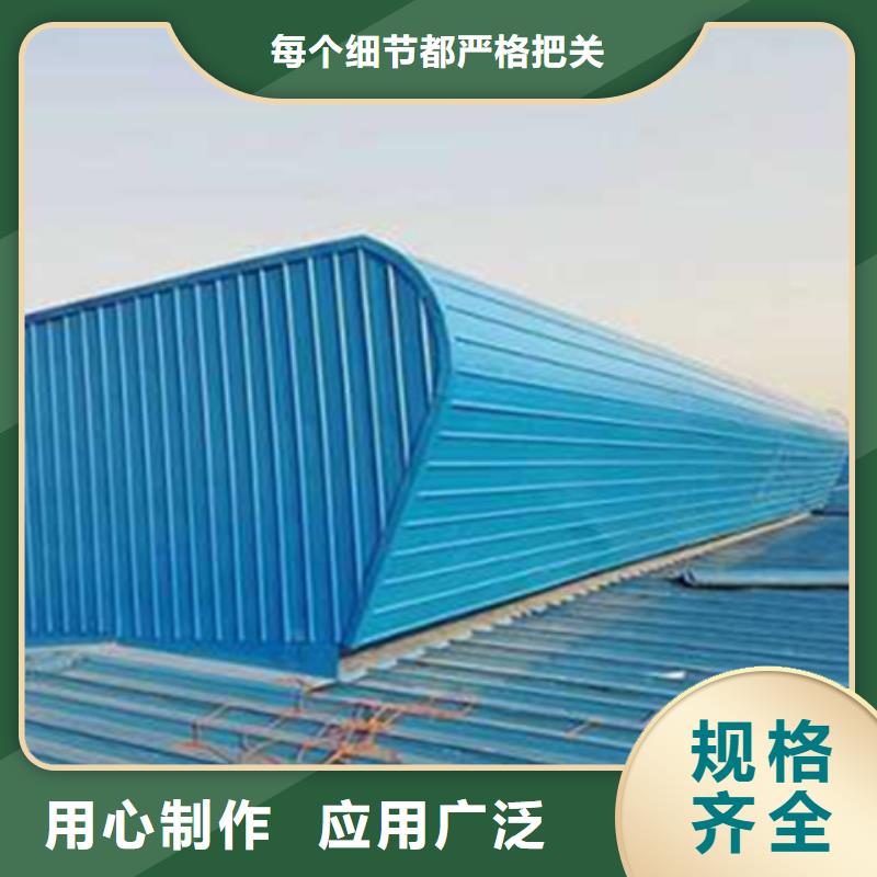 供应批发TC4B-1540n启闭式通风天窗-口碑好