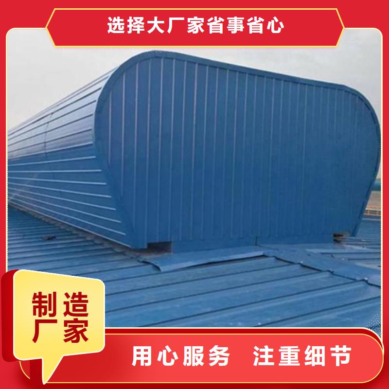 TC4B-4540n启闭式通风天窗、TC4B-4540n启闭式通风天窗厂家直销-找坤曜金属材料有限公司