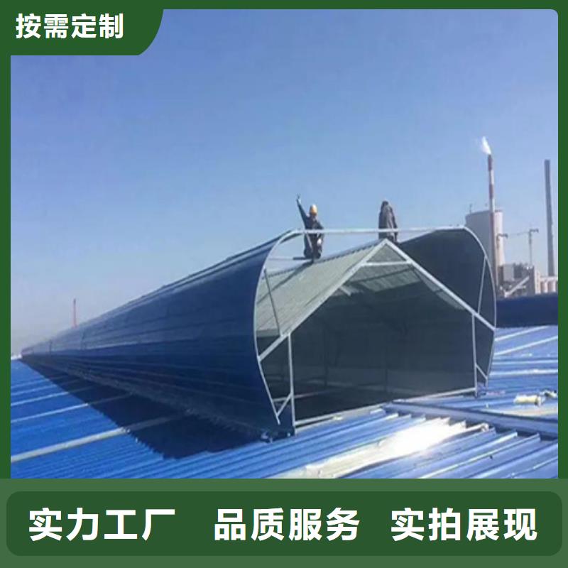 TC5A-3030n开敞式通风天窗市场价格