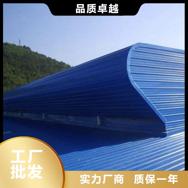 供应批发RDPC-I-02-D-Y-2030三角型排烟窗-保量