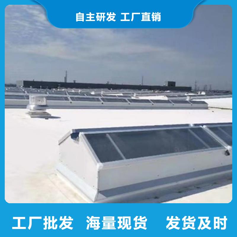 TC10E-4560n薄型通风天窗厂家