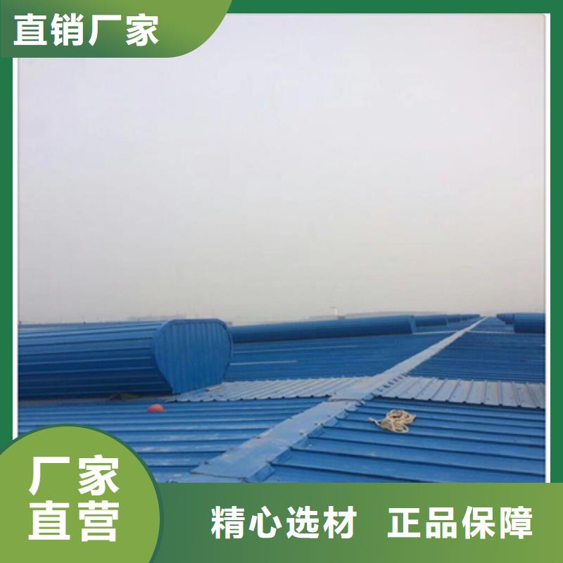 常年供应MCW2型通风天窗-品牌