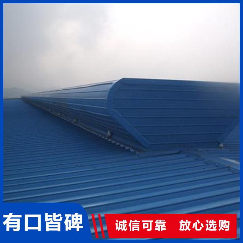 TC3B-2540n启闭式通风天窗质量保证
