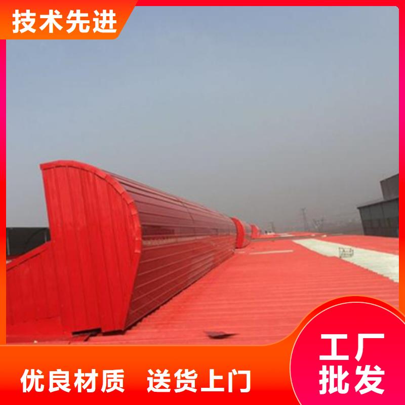 供应MCW3型通风天窗（碗式）全国统一价