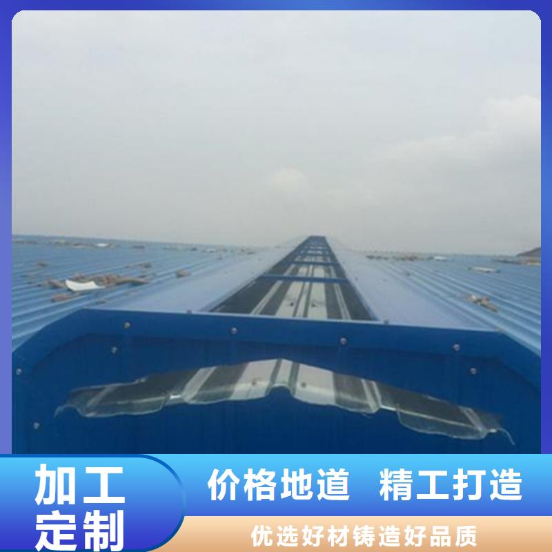 10型通风天窗销售厂家