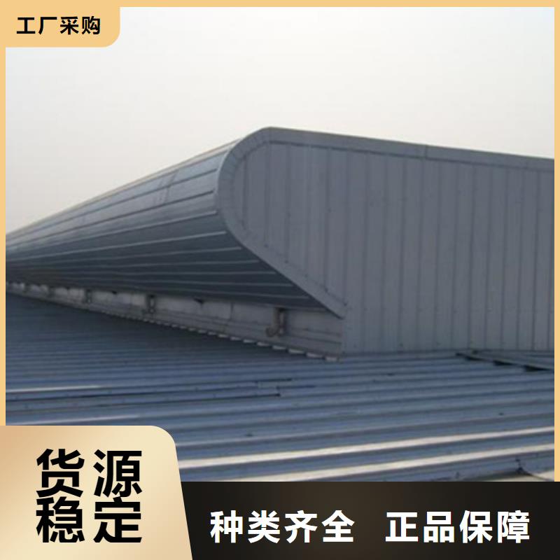 TC3A-2530n开敞式通风天窗10年生产厂家