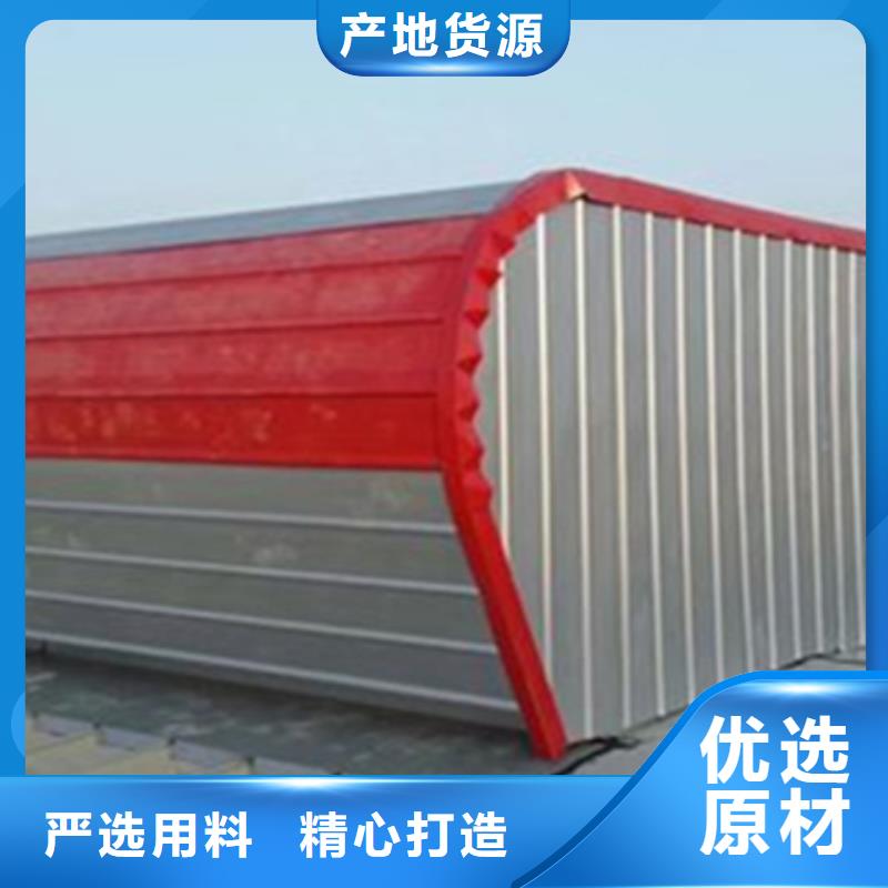 供应批发TC4B-1540n启闭式通风天窗-口碑好