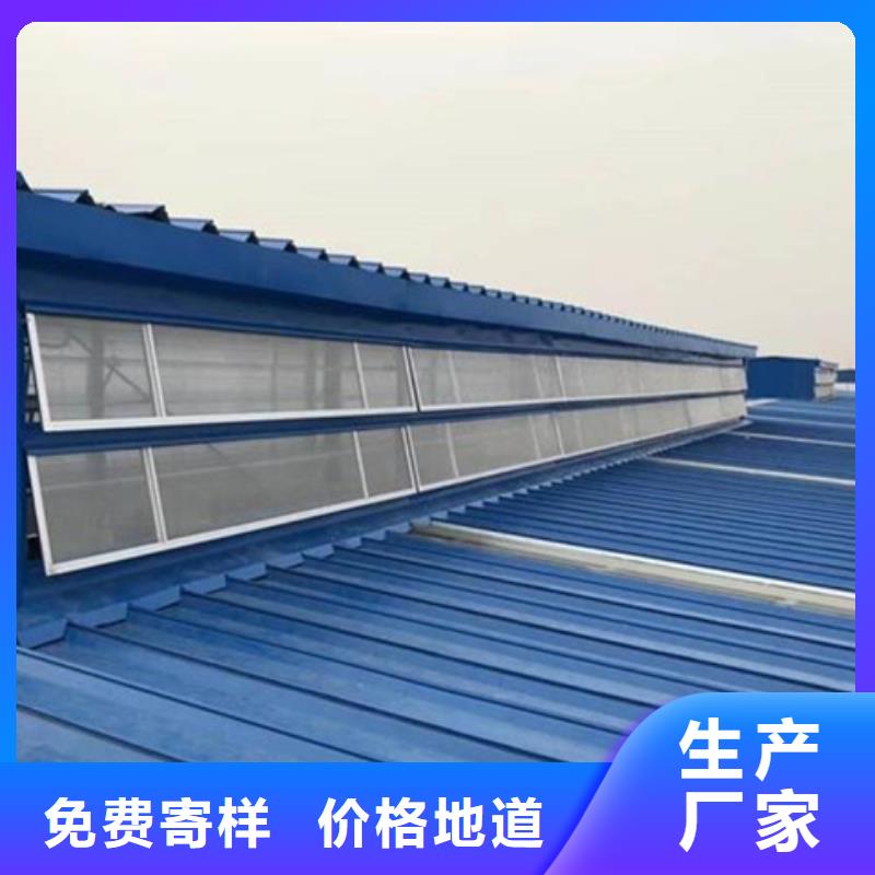 TC5A-3040n开敞式通风天窗现货现发