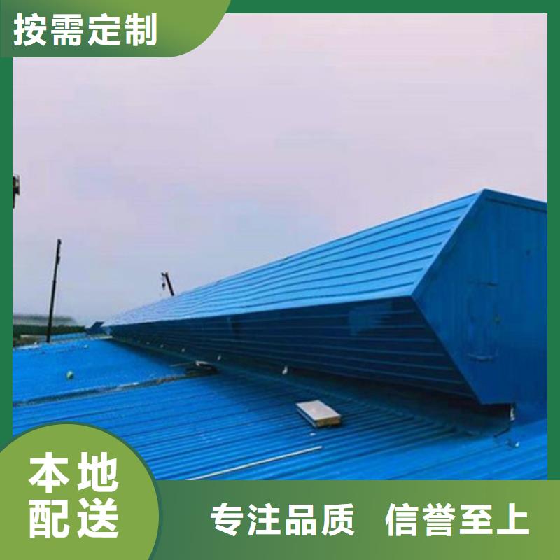 TC9A-9008n智能薄型天窗全国送货