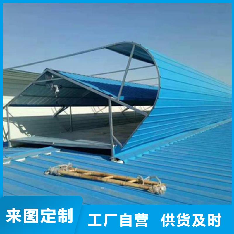 5型通风天窗（开敞式屋脊天窗）有现货也可定制