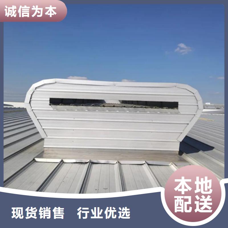 TC10E-6060n薄型通风天窗一手货源