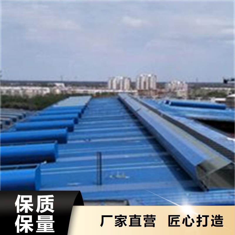 生产TC9B-12015n智能薄型天窗_精选厂家