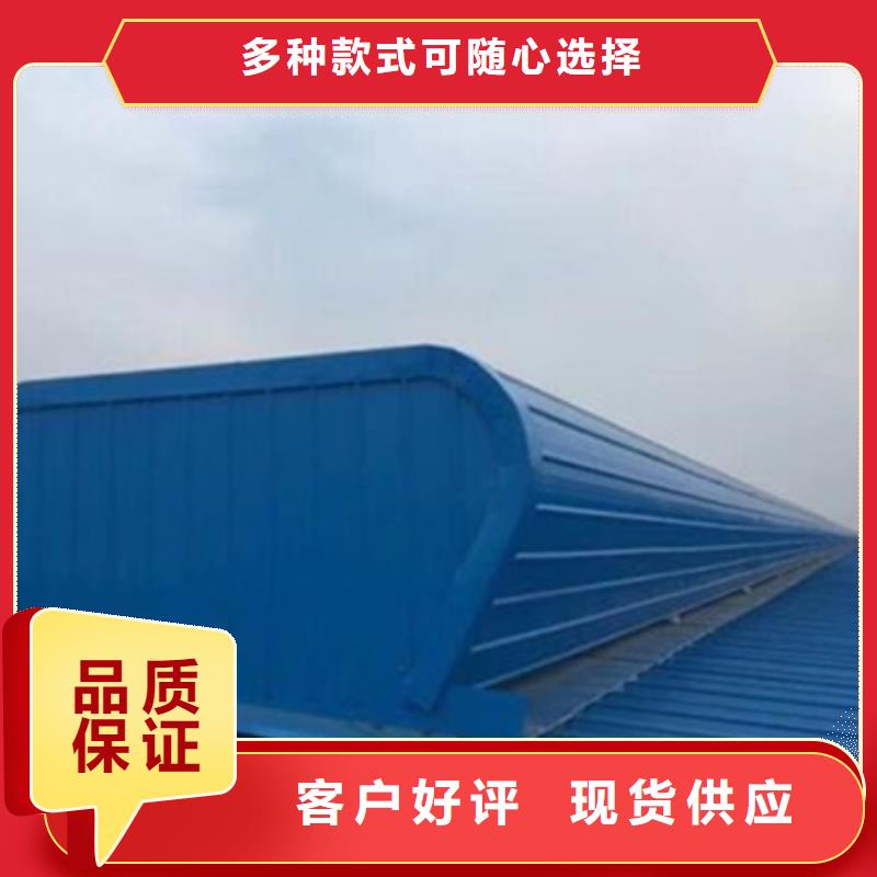 TC4B-2540n启闭式通风天窗费用