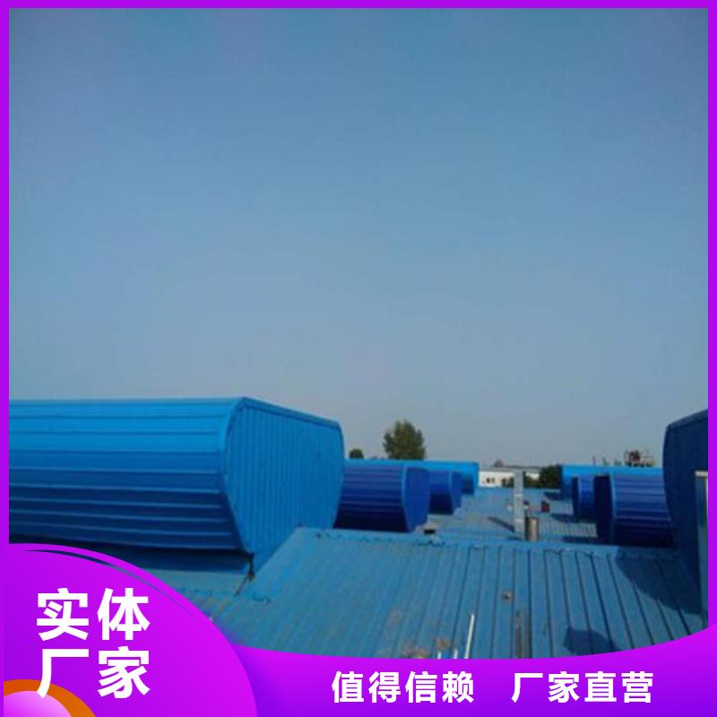 供应批发RDPC-I-02-D-Y-2030三角型排烟窗-保量